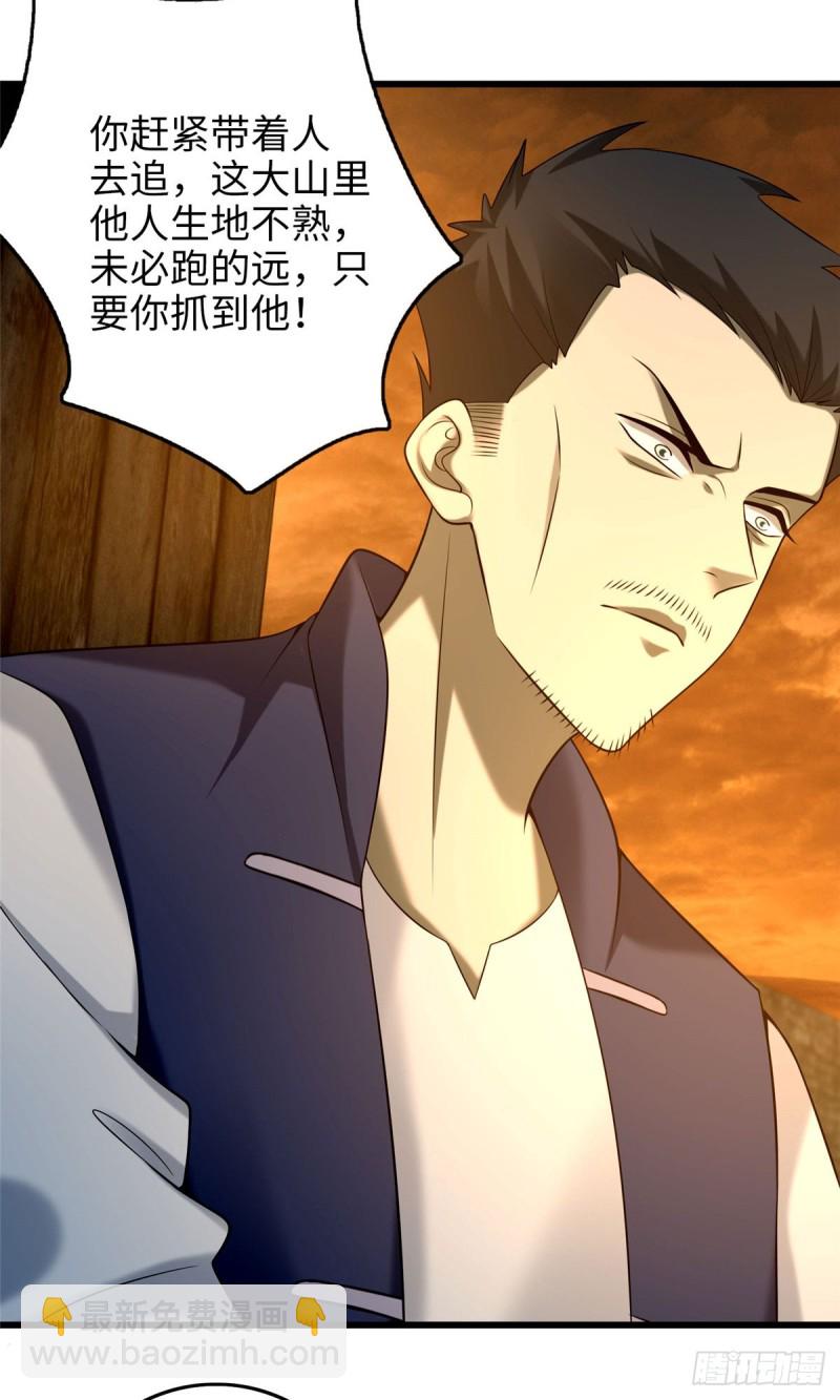 086-第84话