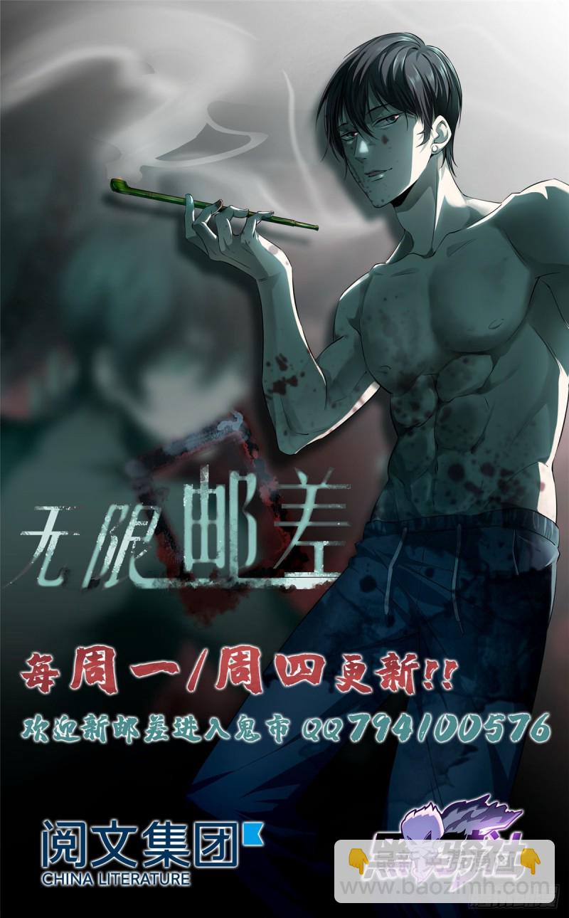 086-第84话