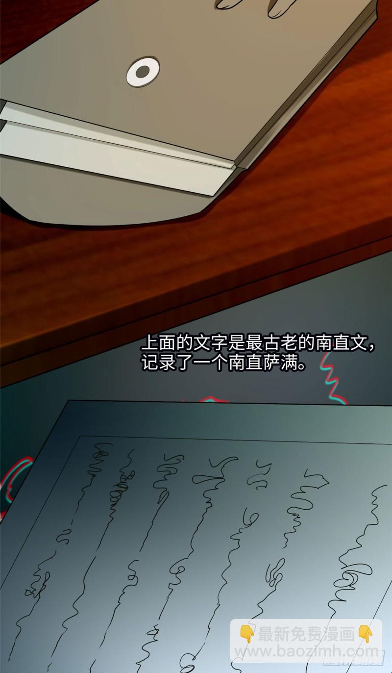 086-第84话