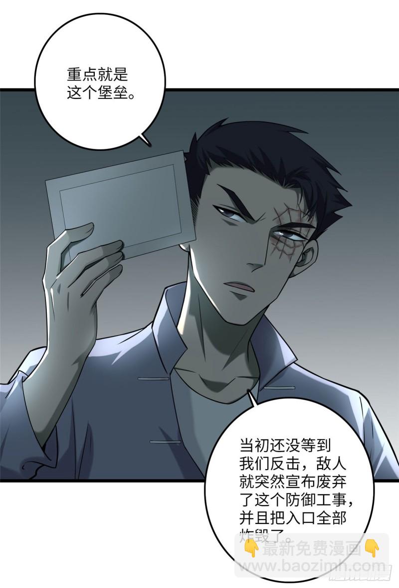 086-第84话