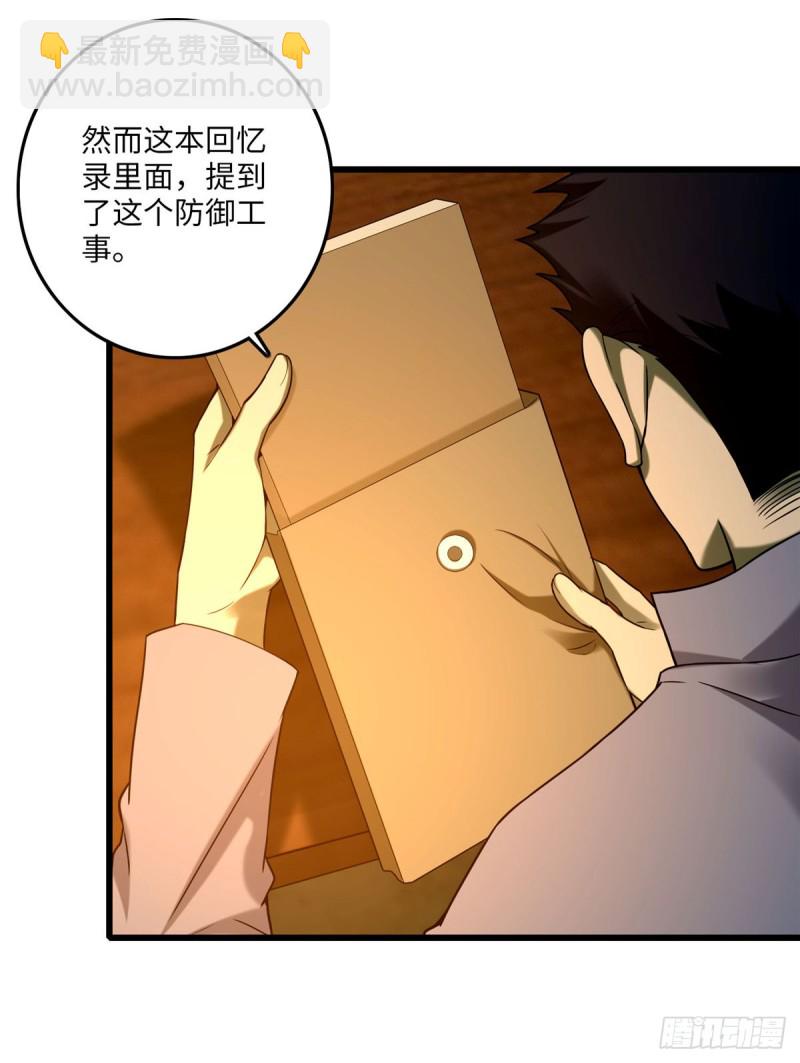 086-第84话