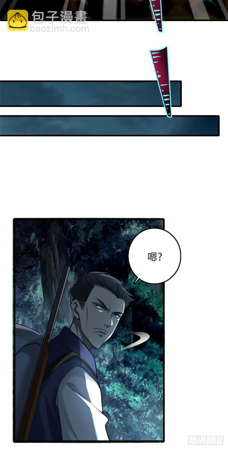 088-第86话