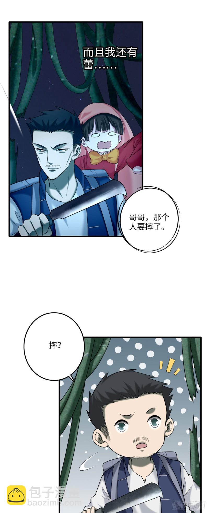 088-第86话