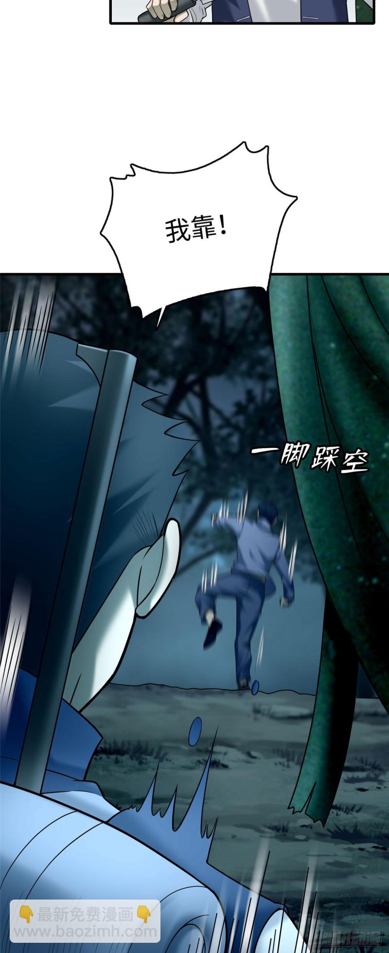 088-第86话