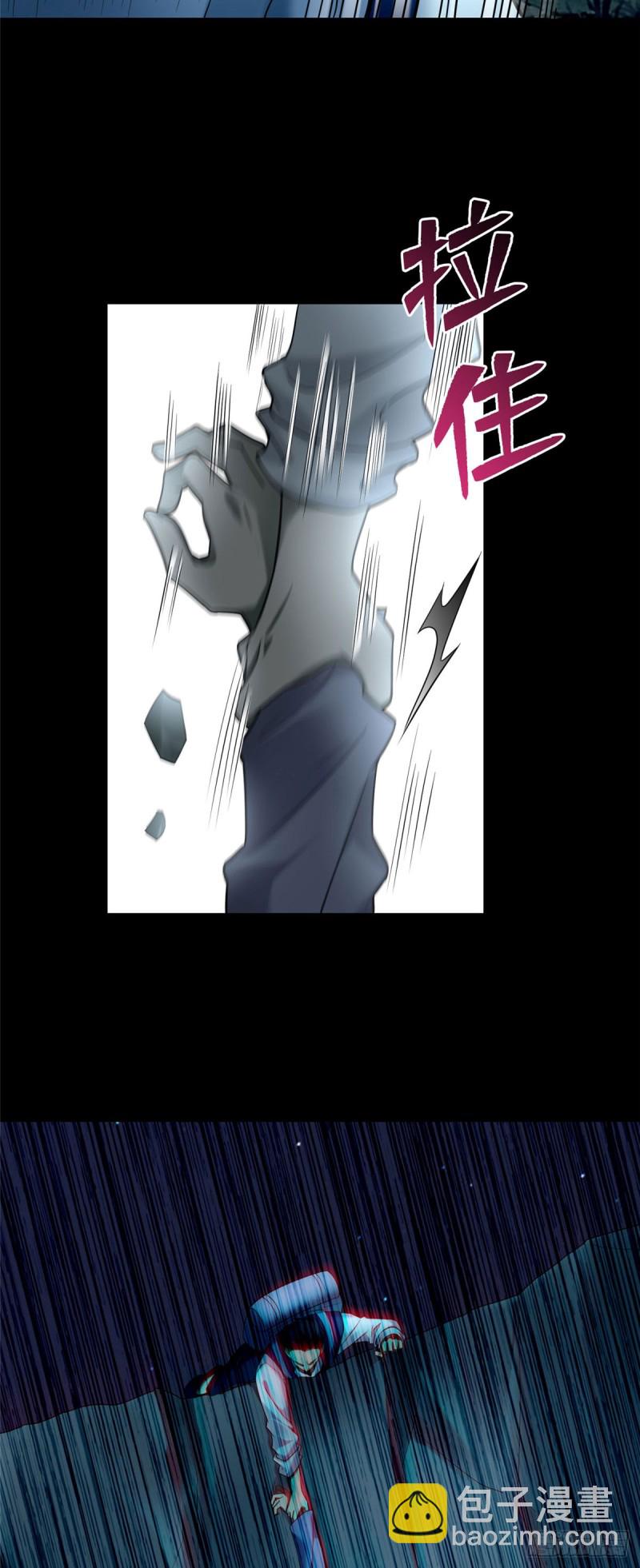 088-第86话