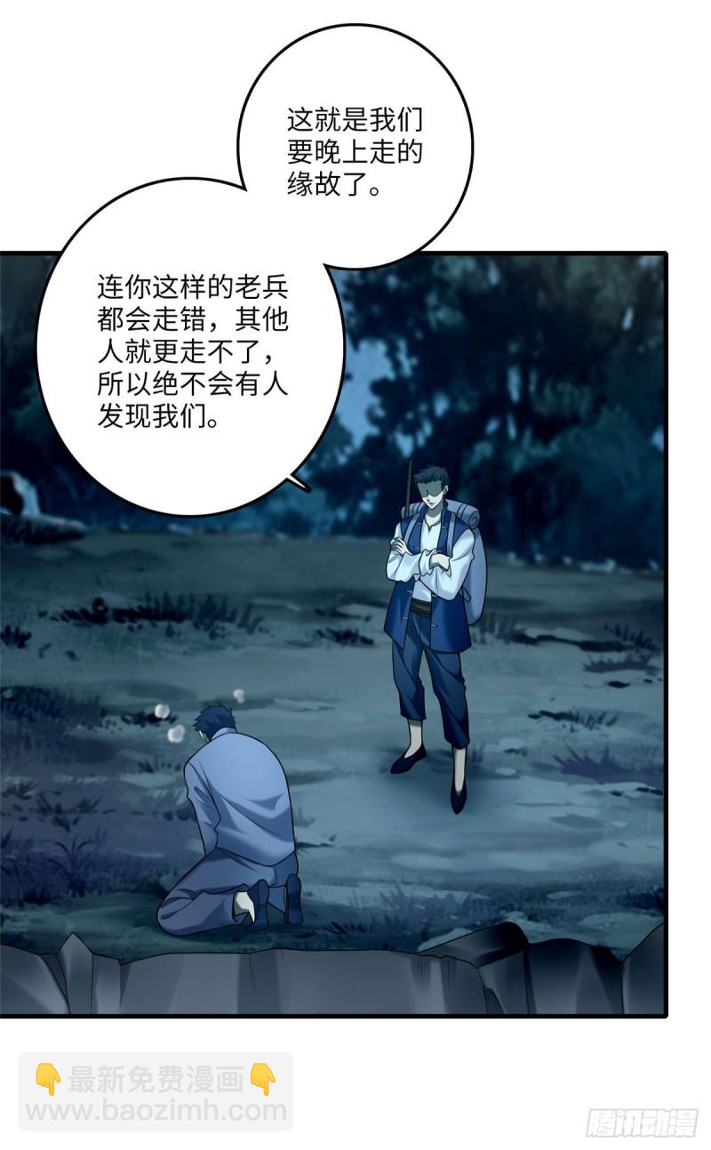 088-第86话