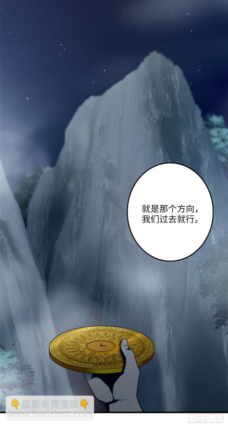 088-第86话
