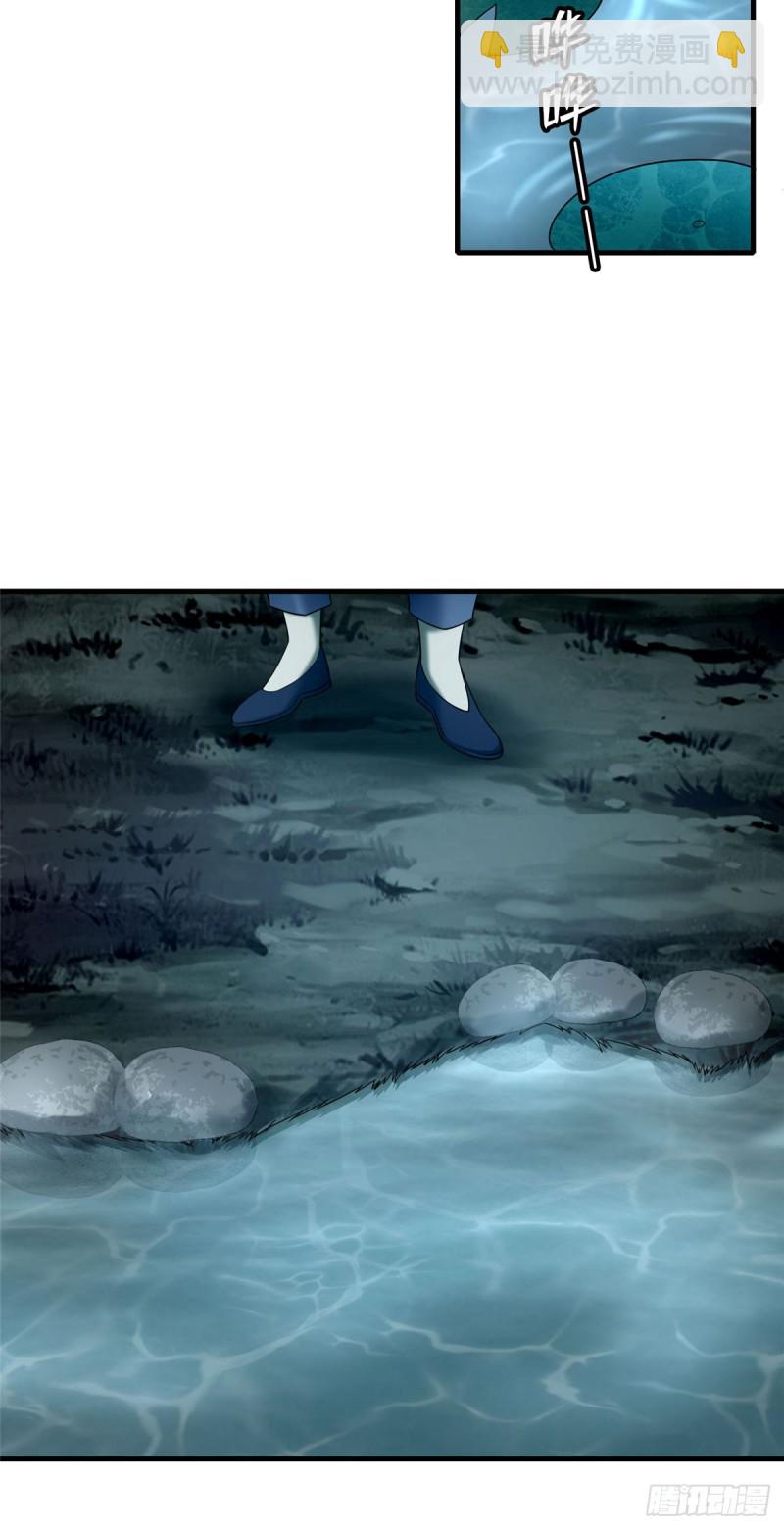 088-第86话