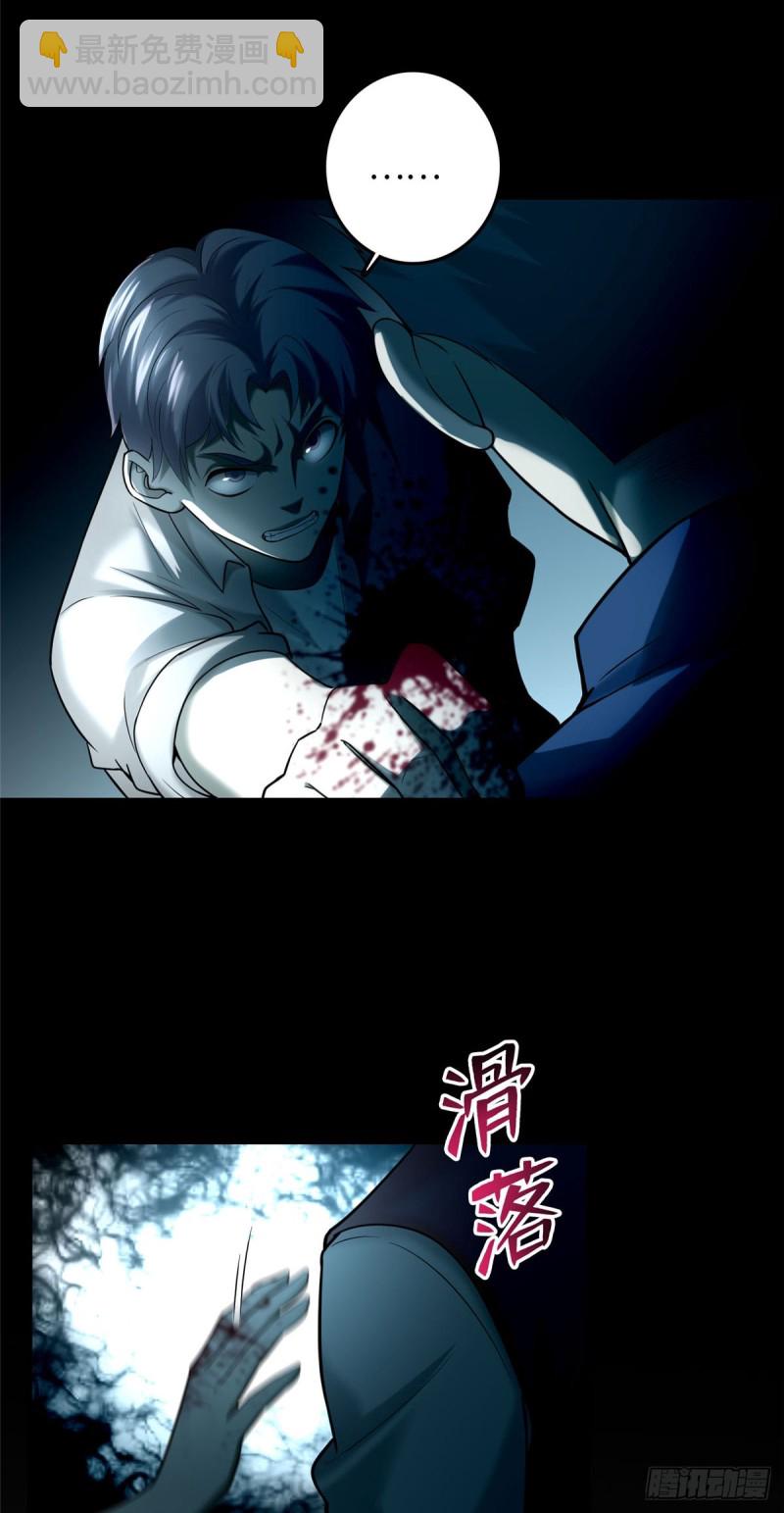 088-第86话