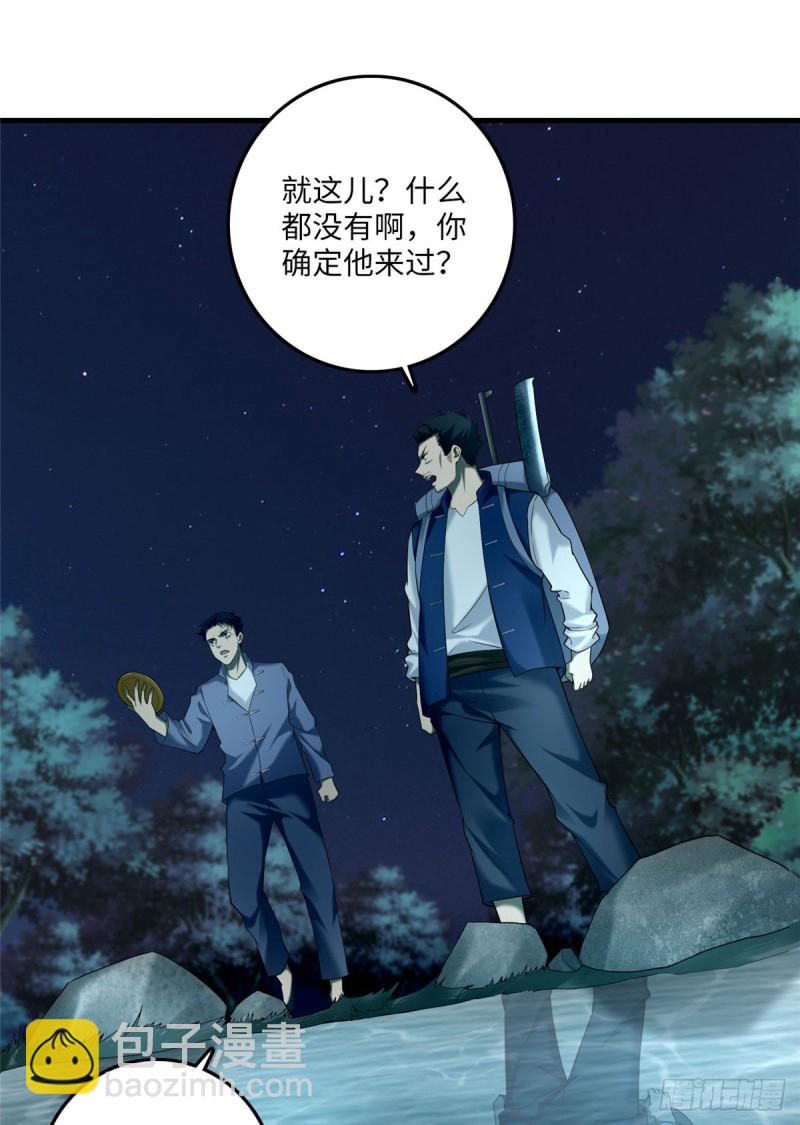 088-第86话
