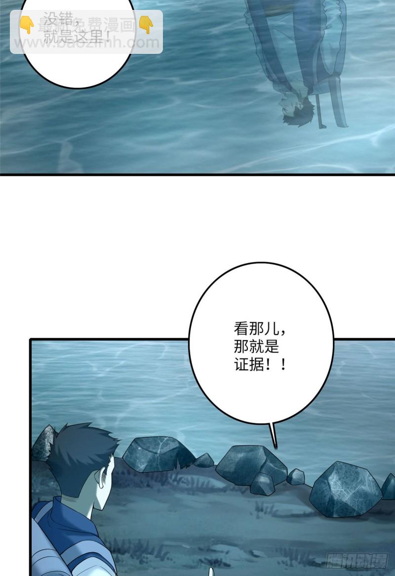 088-第86话