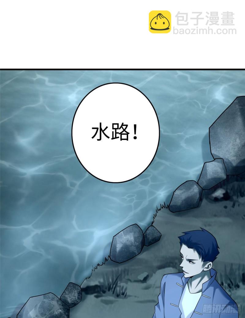 088-第86话