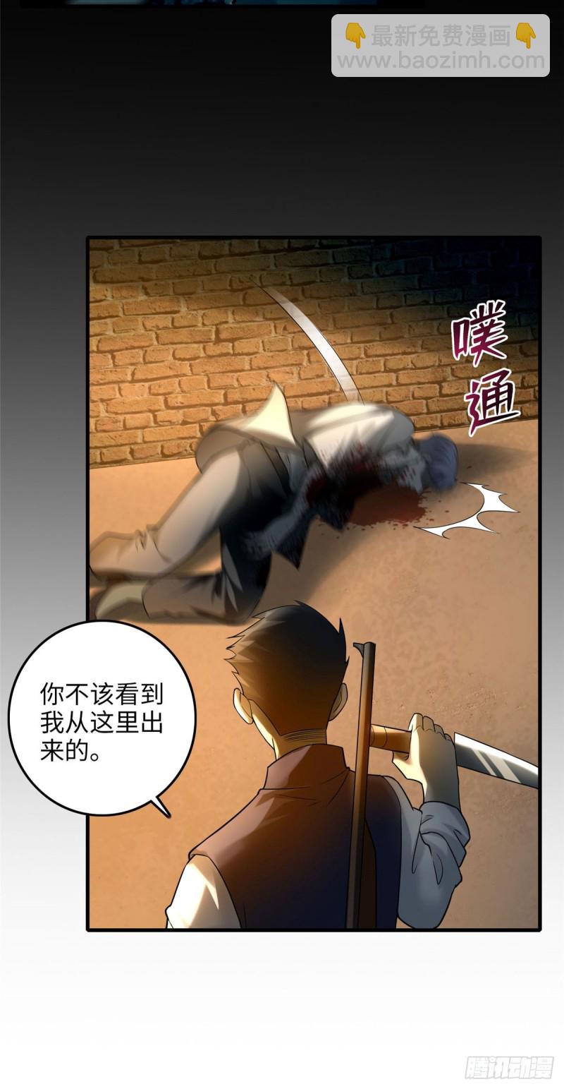088-第86话