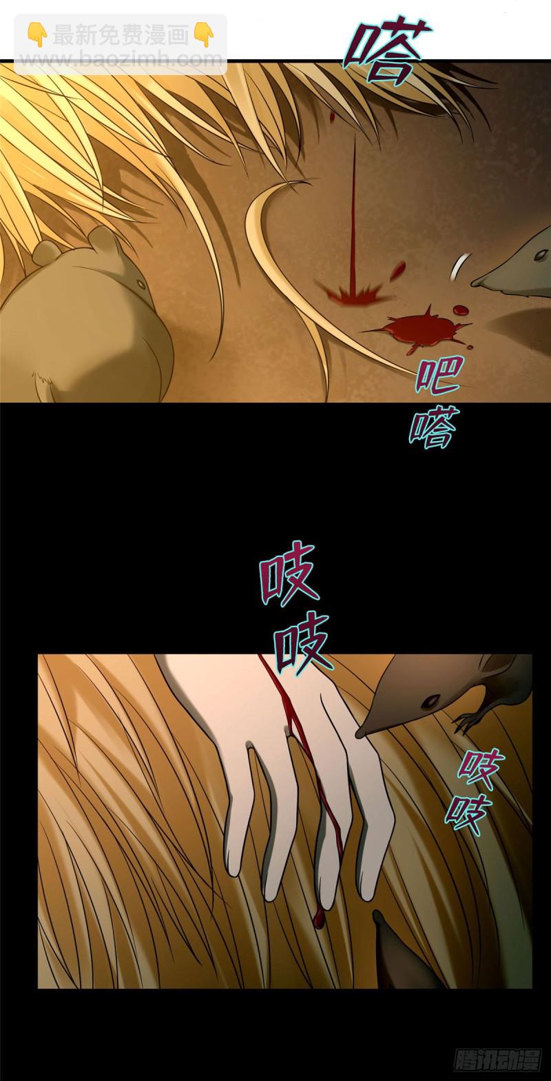 088-第86话