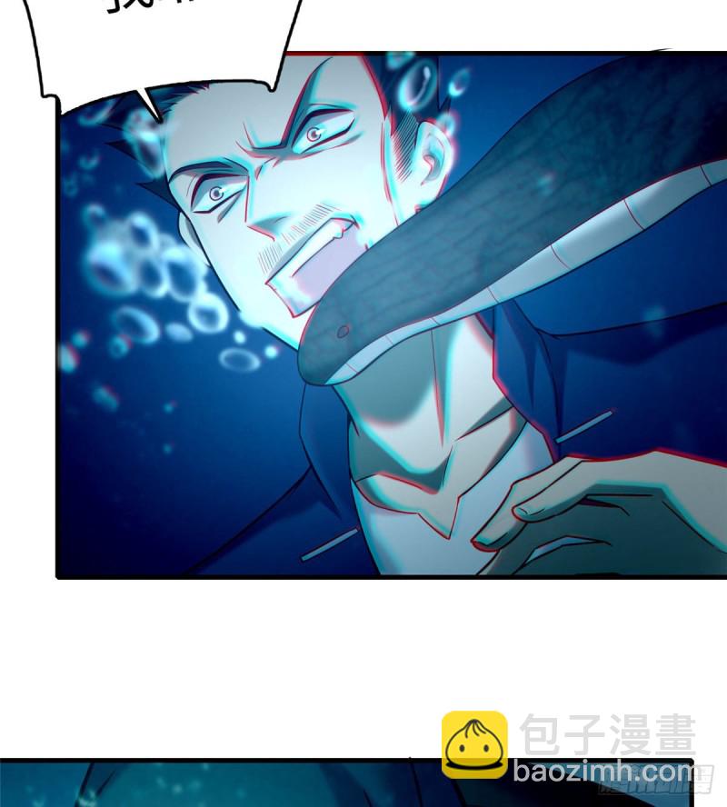 090(1/2)-第88话