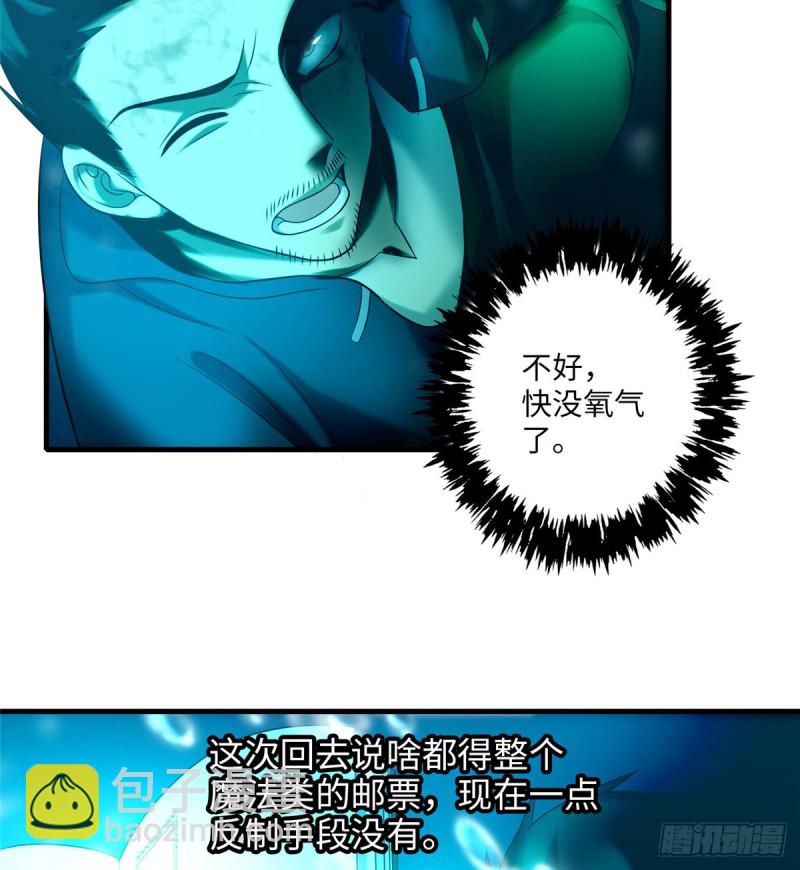 090(1/2)-第88话