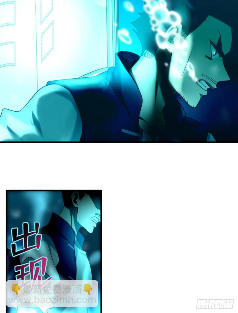 090(1/2)-第88话