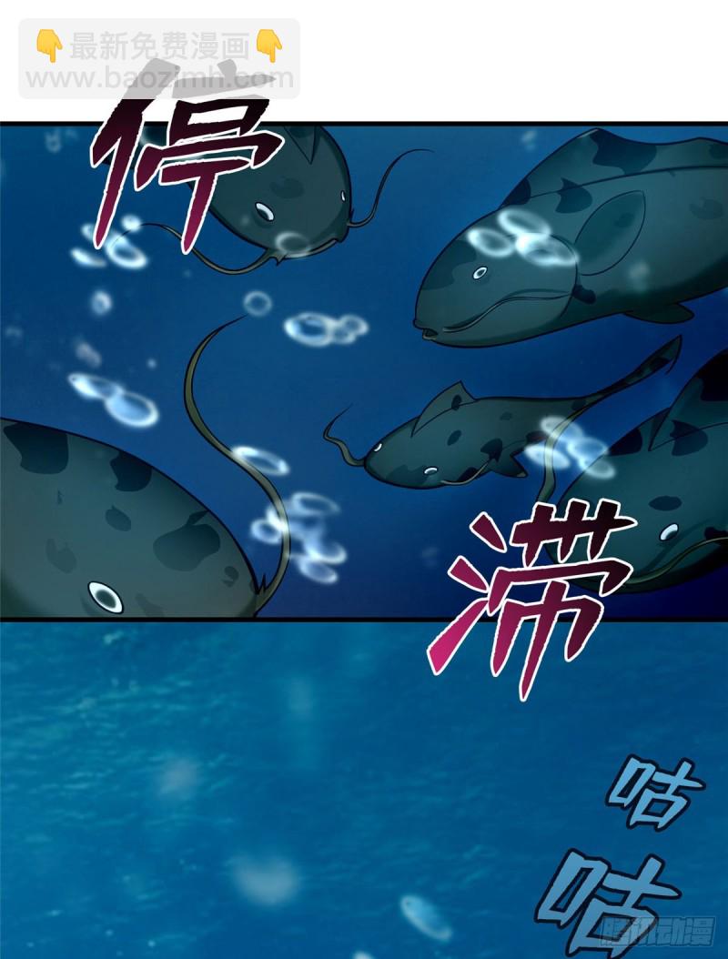 090(1/2)-第88话