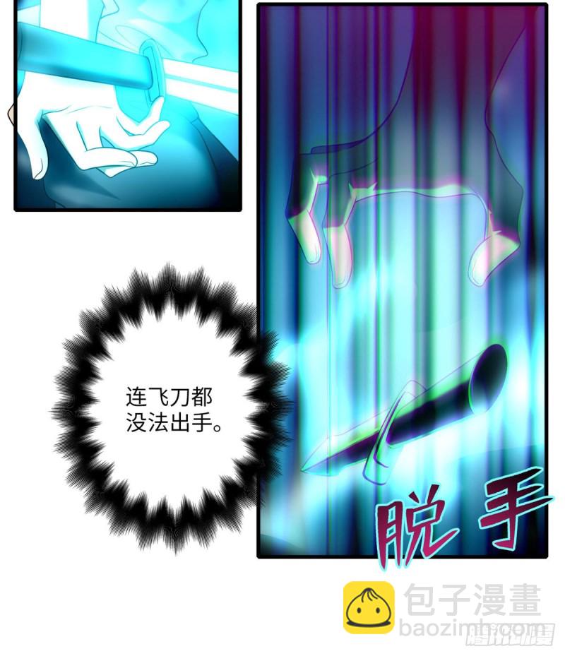090(1/2)-第88话