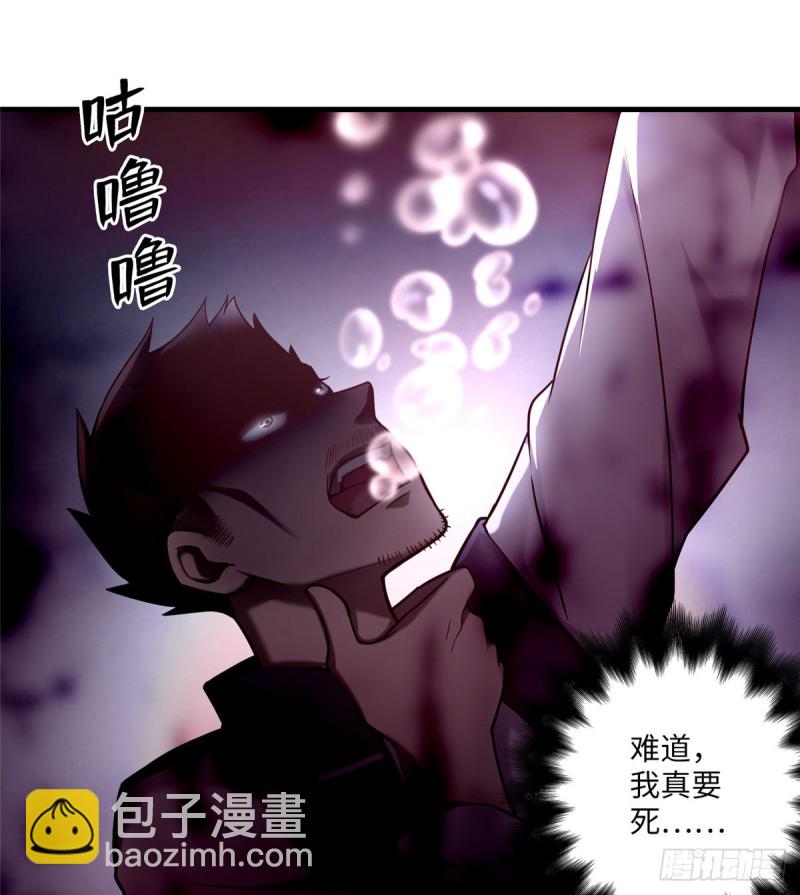 090(1/2)-第88话