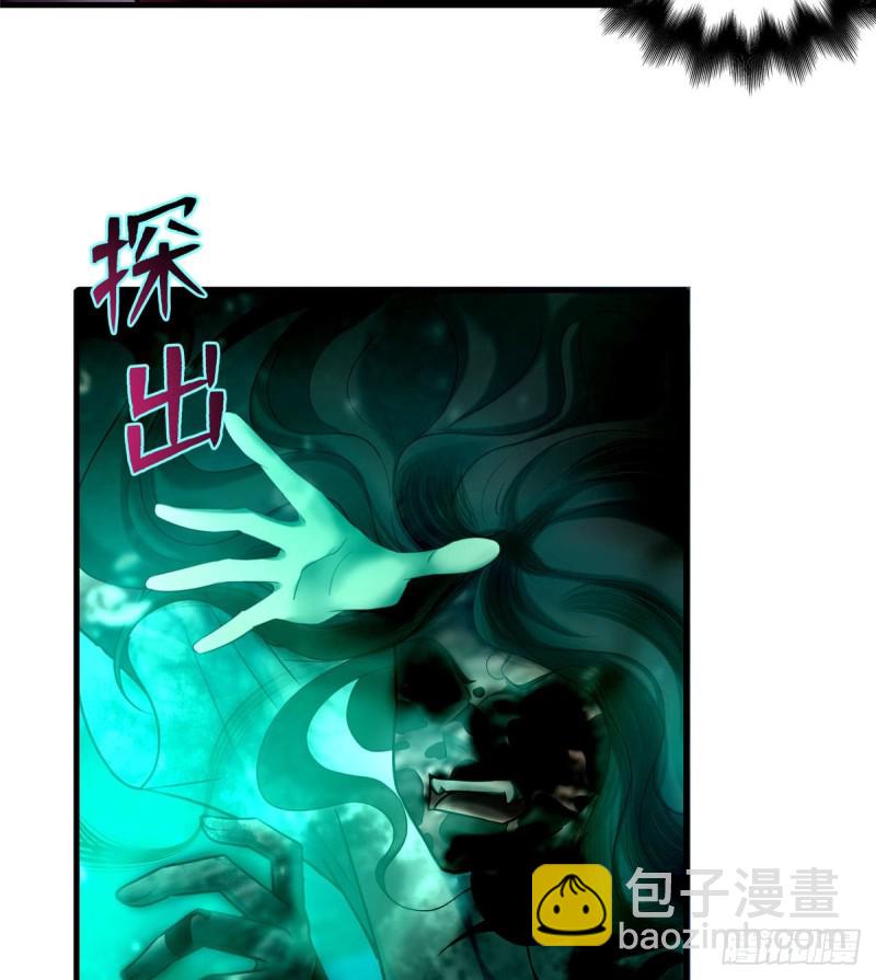090(1/2)-第88话
