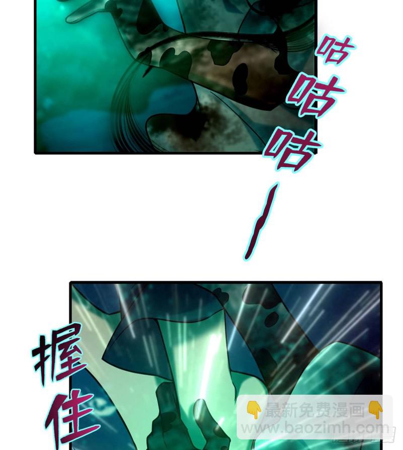 090(1/2)-第88话