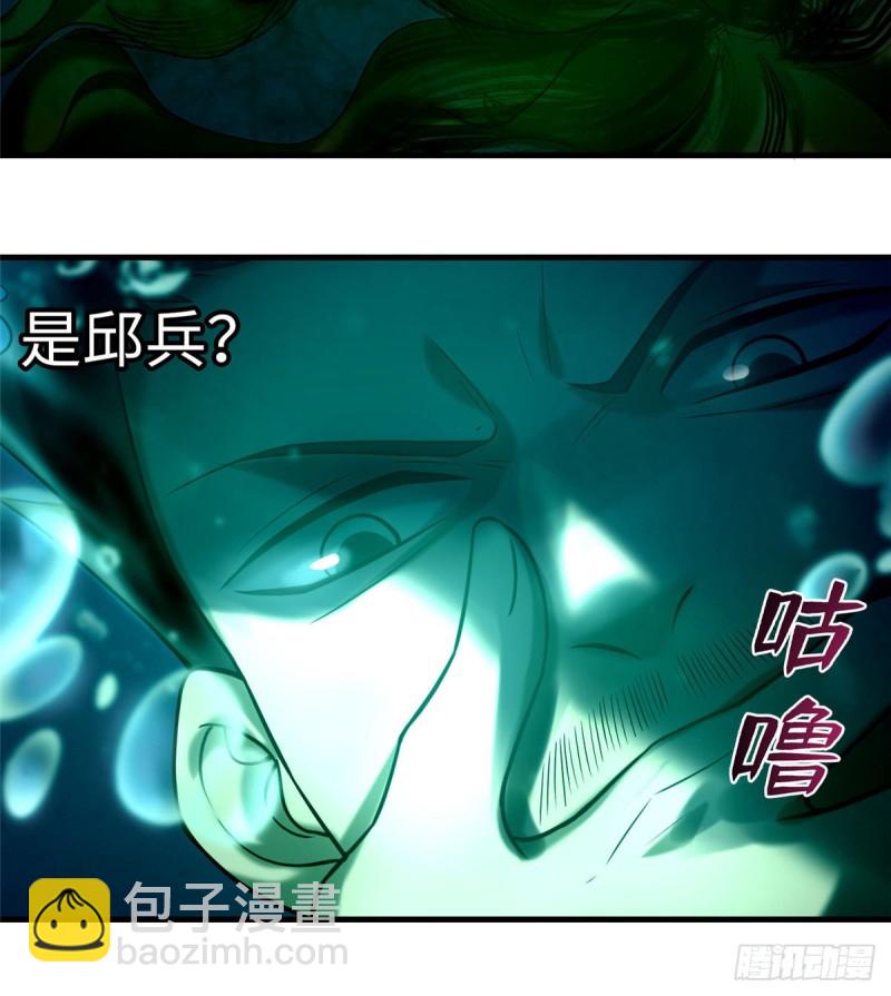 090(1/2)-第88话