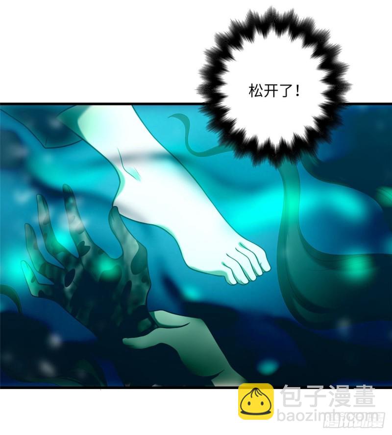 090(1/2)-第88话