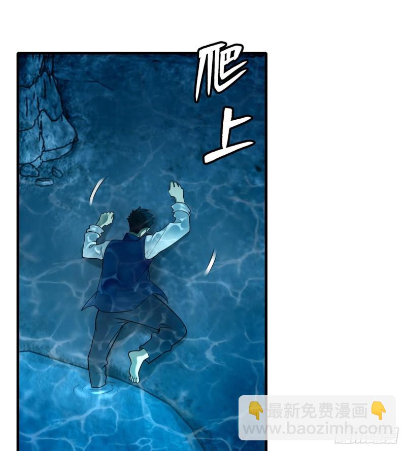 090(1/2)-第88话