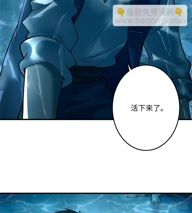 090(1/2)-第88话