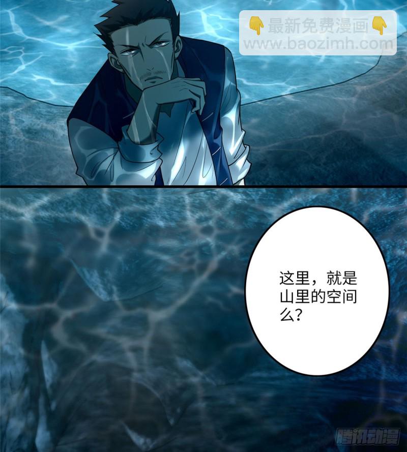 090(1/2)-第88话