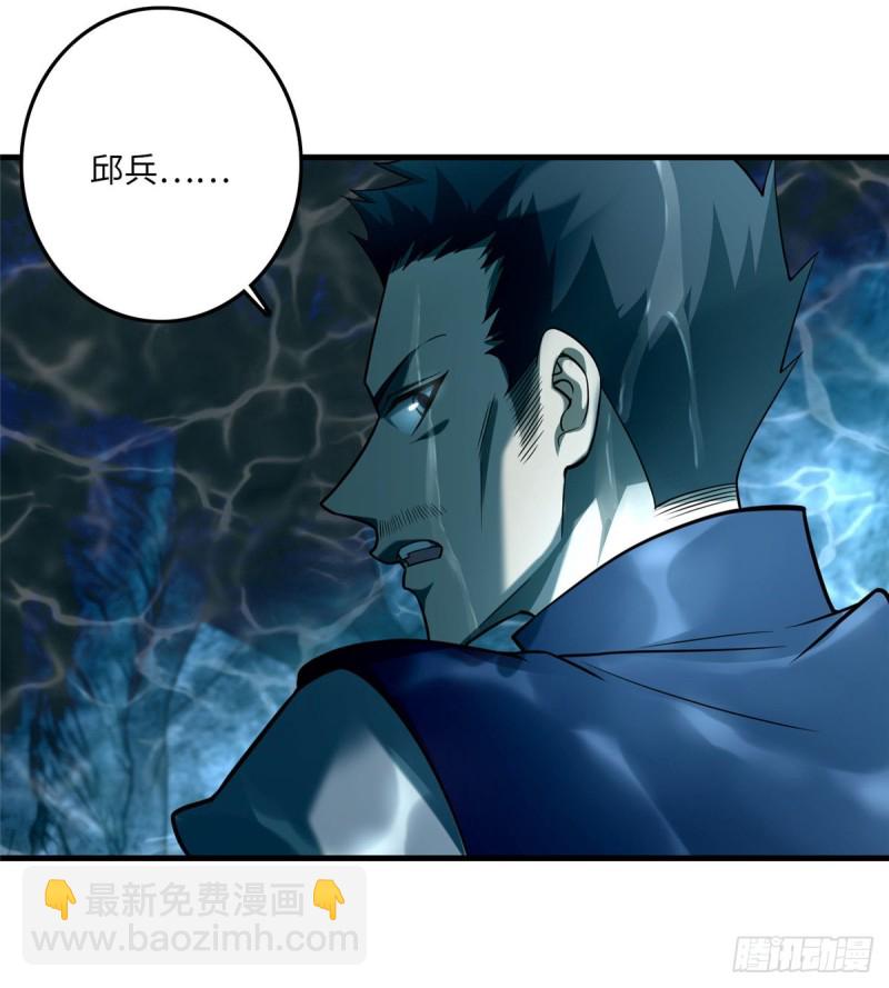090(1/2)-第88话
