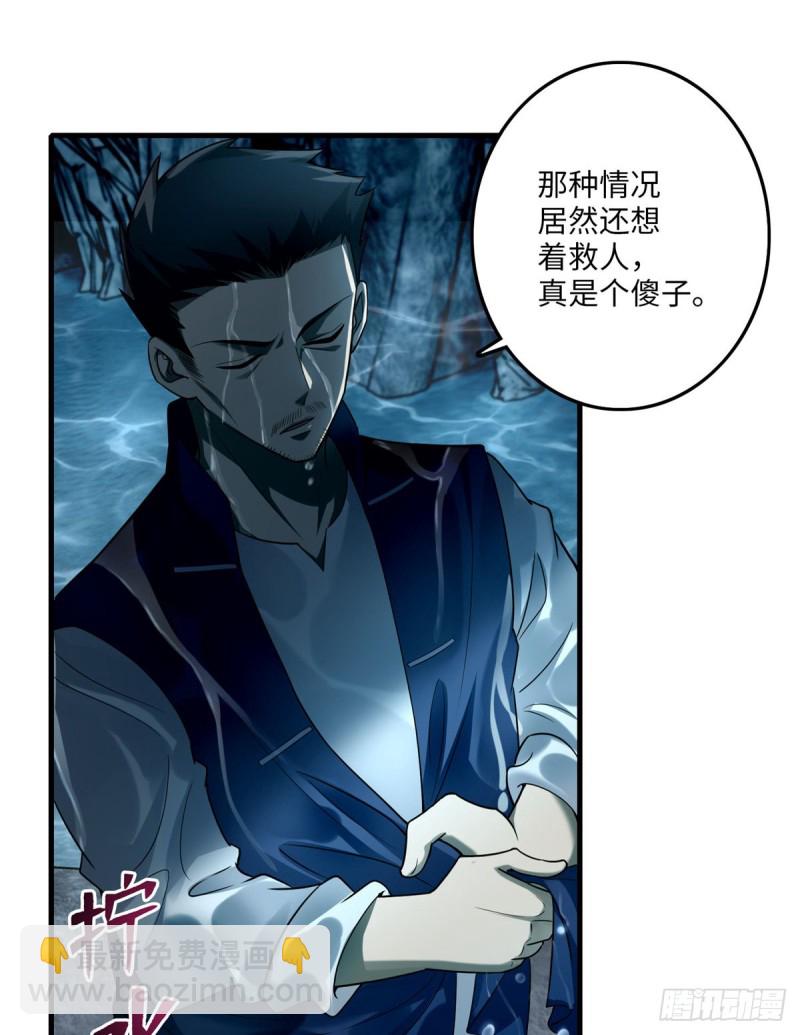 090(1/2)-第88话