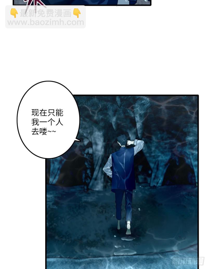 090(1/2)-第88话