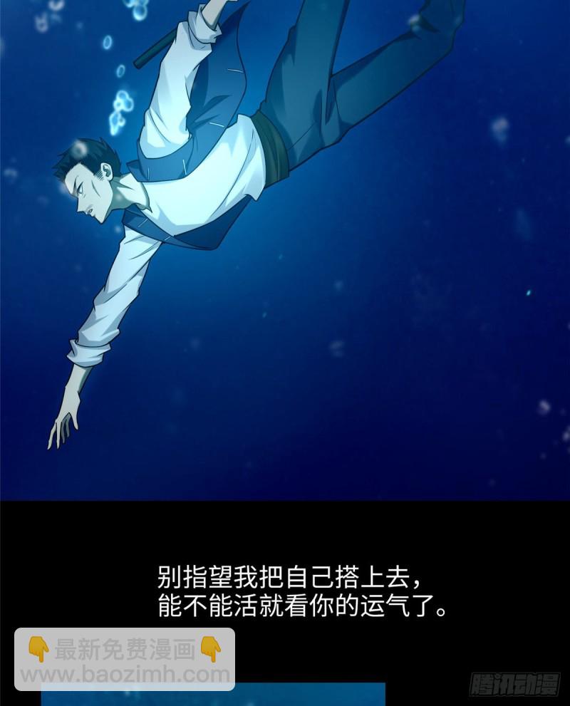 090(1/2)-第88话