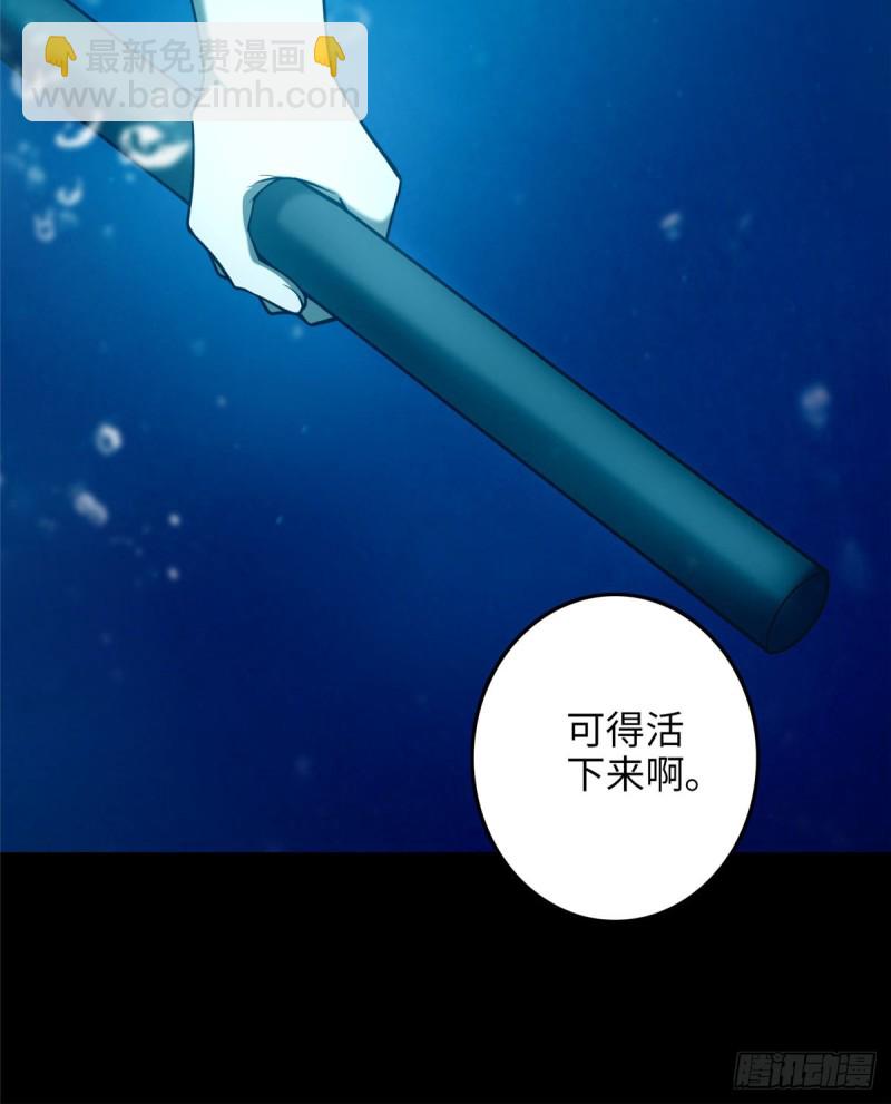 090(1/2)-第88话