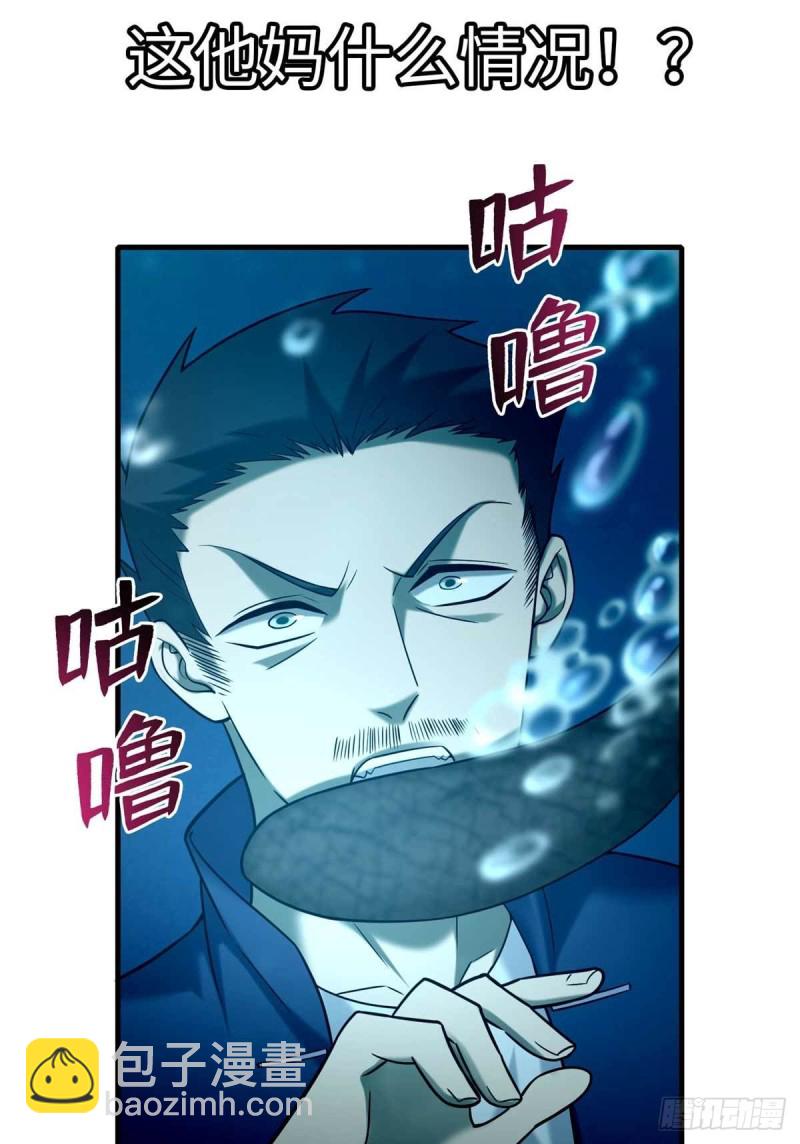 090(1/2)-第88话