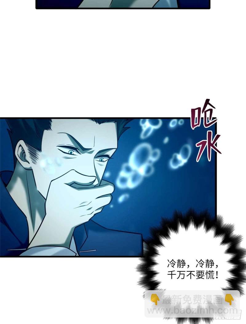 090(1/2)-第88话