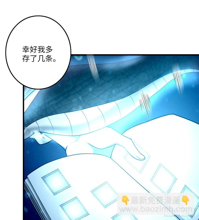 090(1/2)-第88话