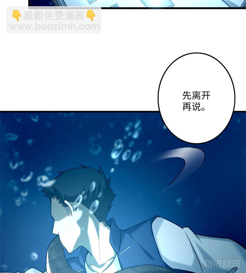 090(1/2)-第88话