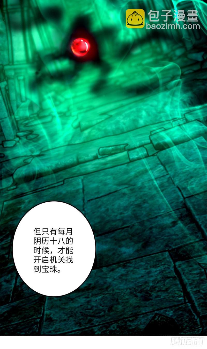 091-第90话