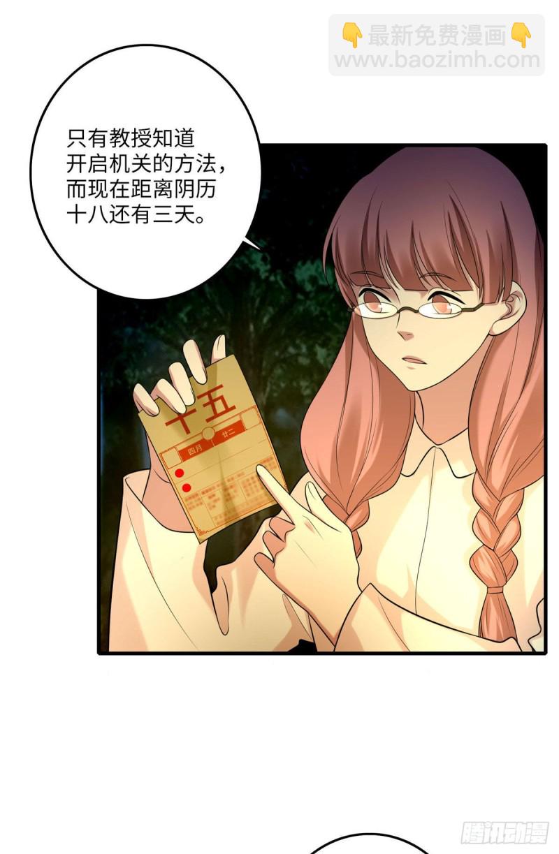 091-第90话