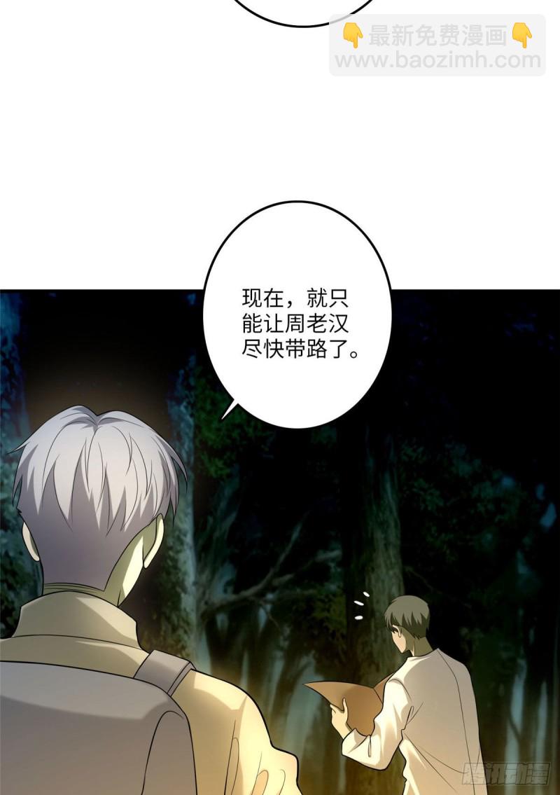 091-第90话