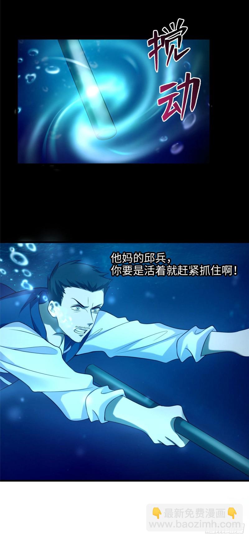 091-第90话