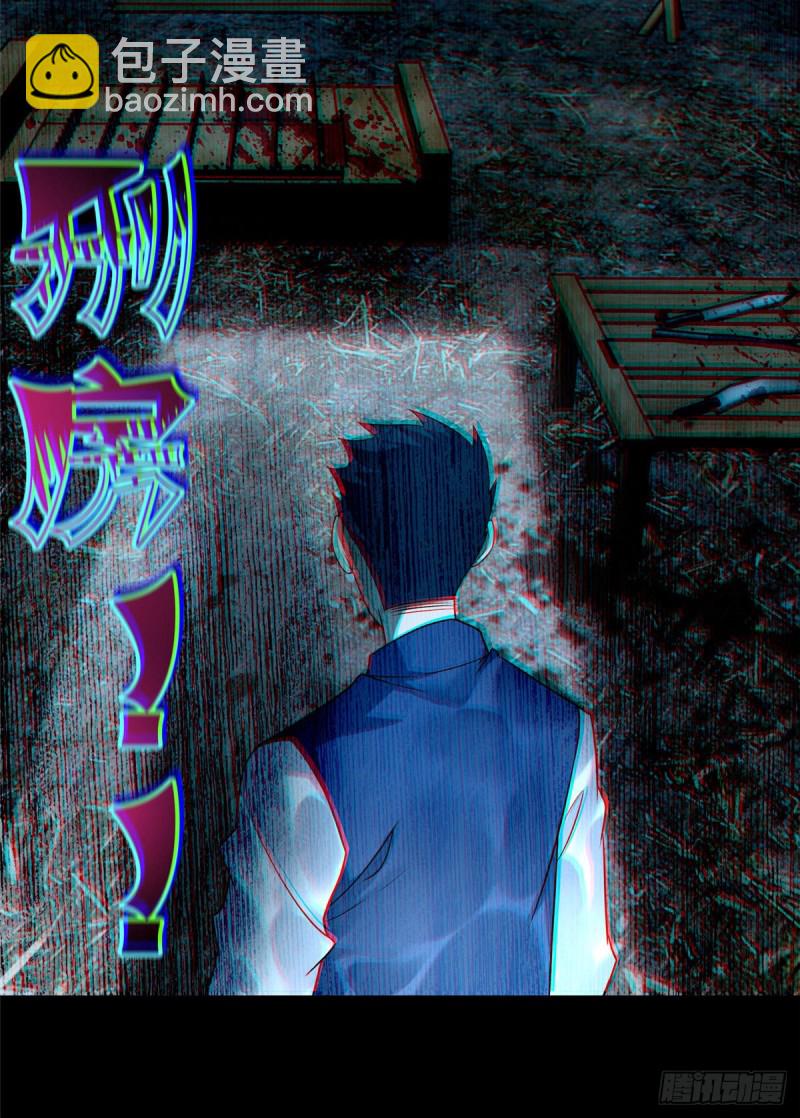091-第90话