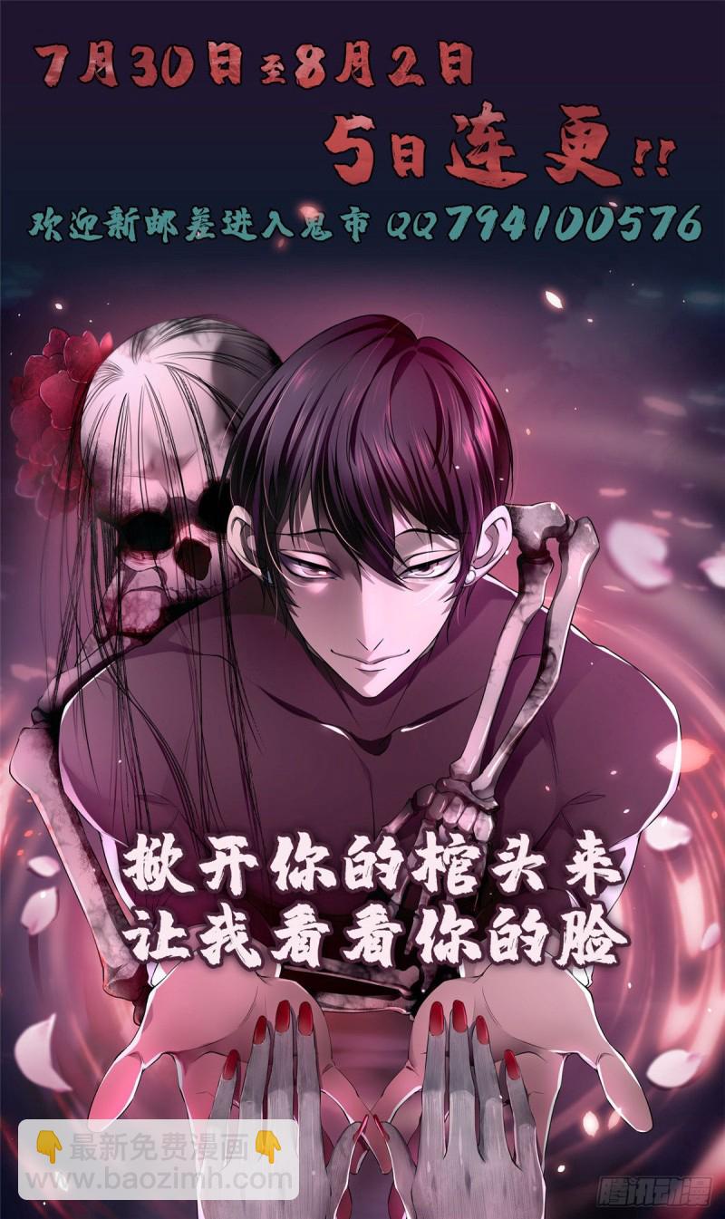 091-第90话