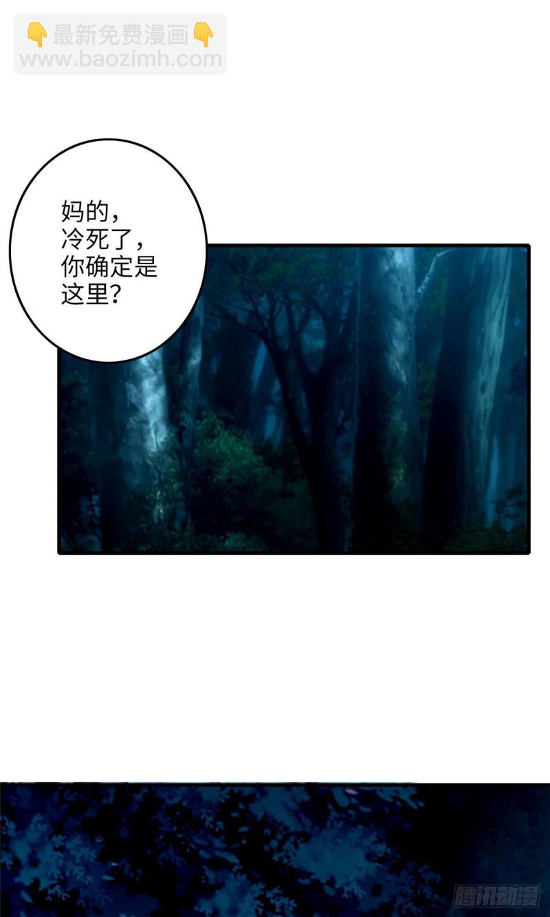 091-第90话