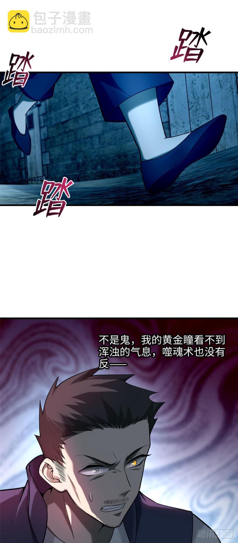 093-第92话