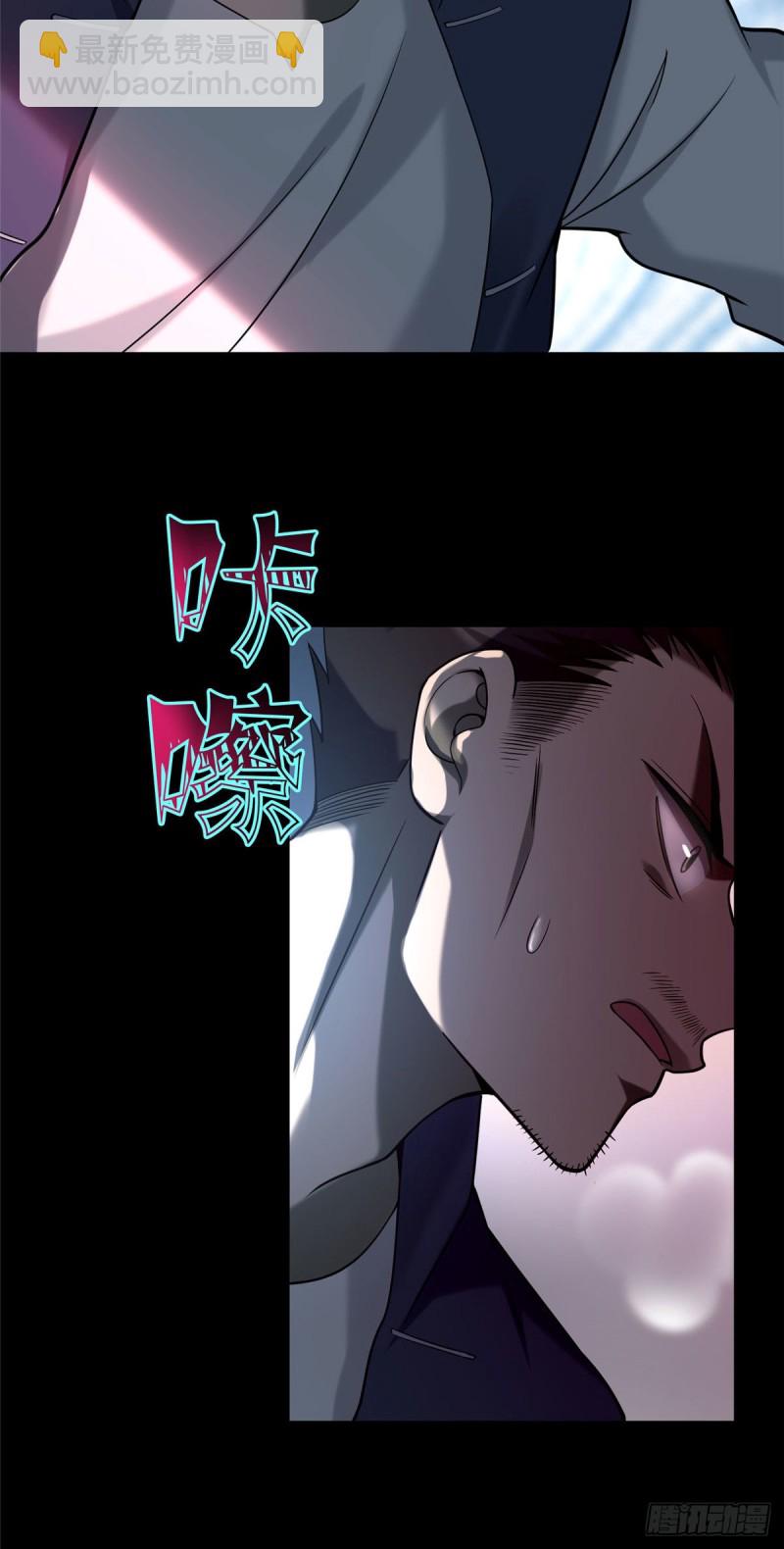 093-第92话