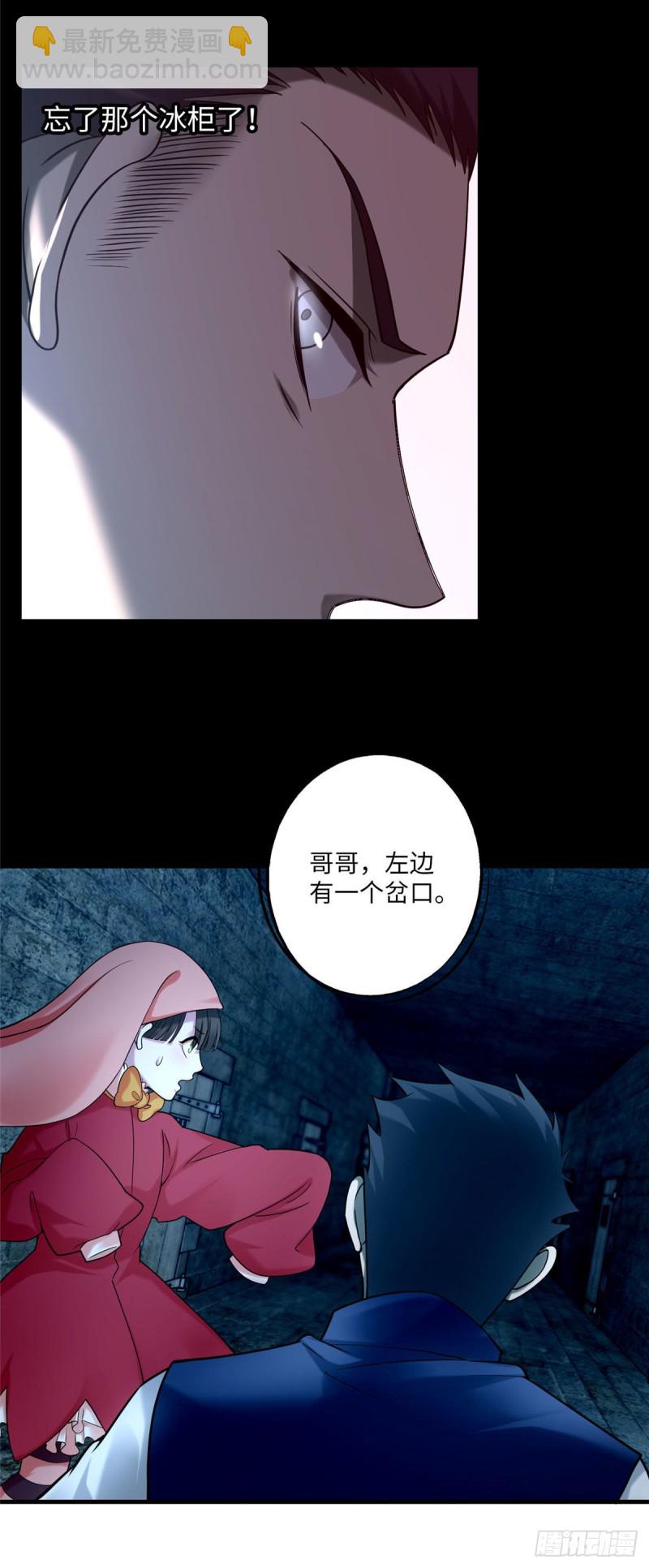 093-第92话